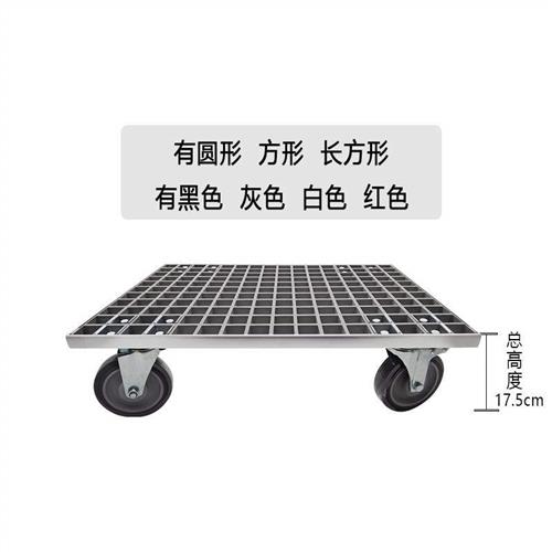 圆形可移动花盆托盘带万向轮水族箱鱼缸架子花盆底座加厚底盘滑i.