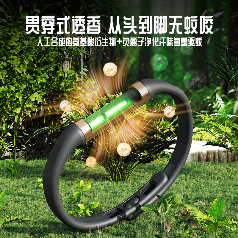 植物精油驱蚊手环户外防护防蚊神器随身2026新款成人儿童专用防叮