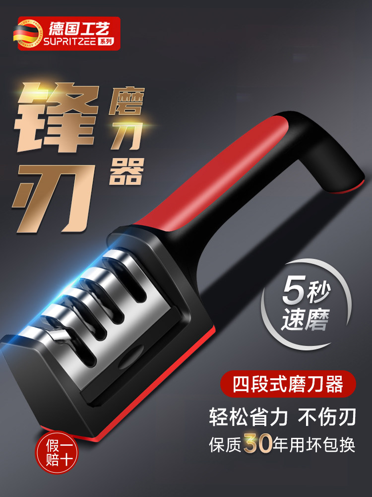 德国磨刀神器快速磨刀机惠斯通酒店厨房家用多功能钻石砂厨刀磨刀