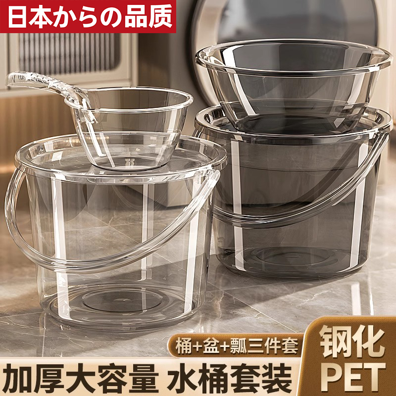 日本水桶家用储水大号学生宿舍用