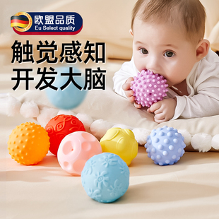 德国婴儿抚触球可啃咬触觉球感知触感统手抓球宝宝抓握训练球玩具