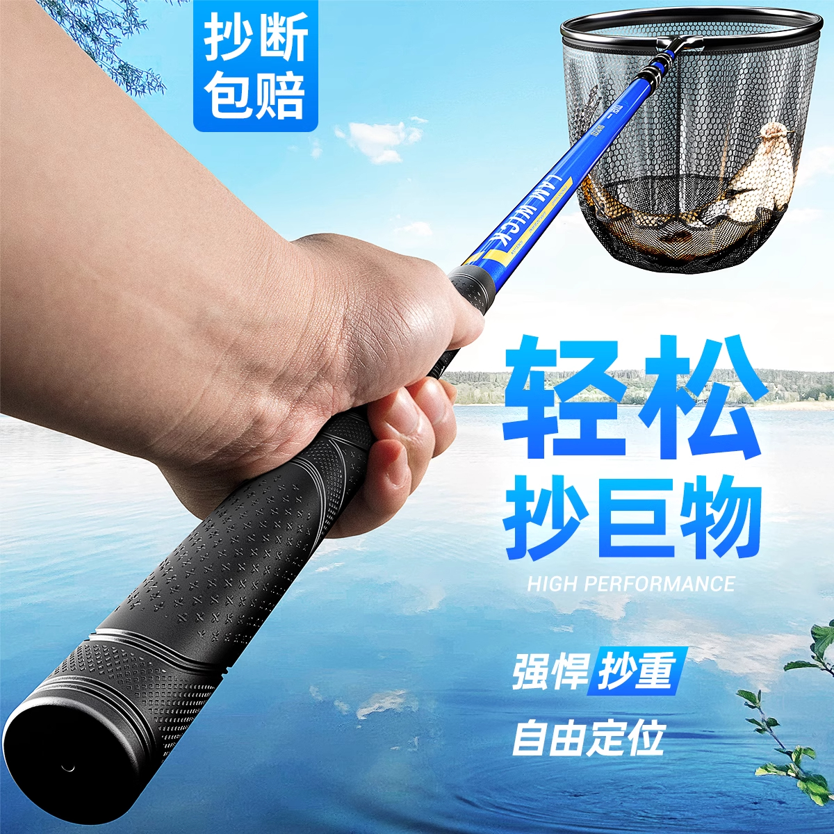 抄网全套伸缩杆捞小鱼大物专用新