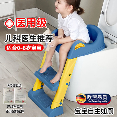 儿童专用马桶坐便器上厕所辅助凳