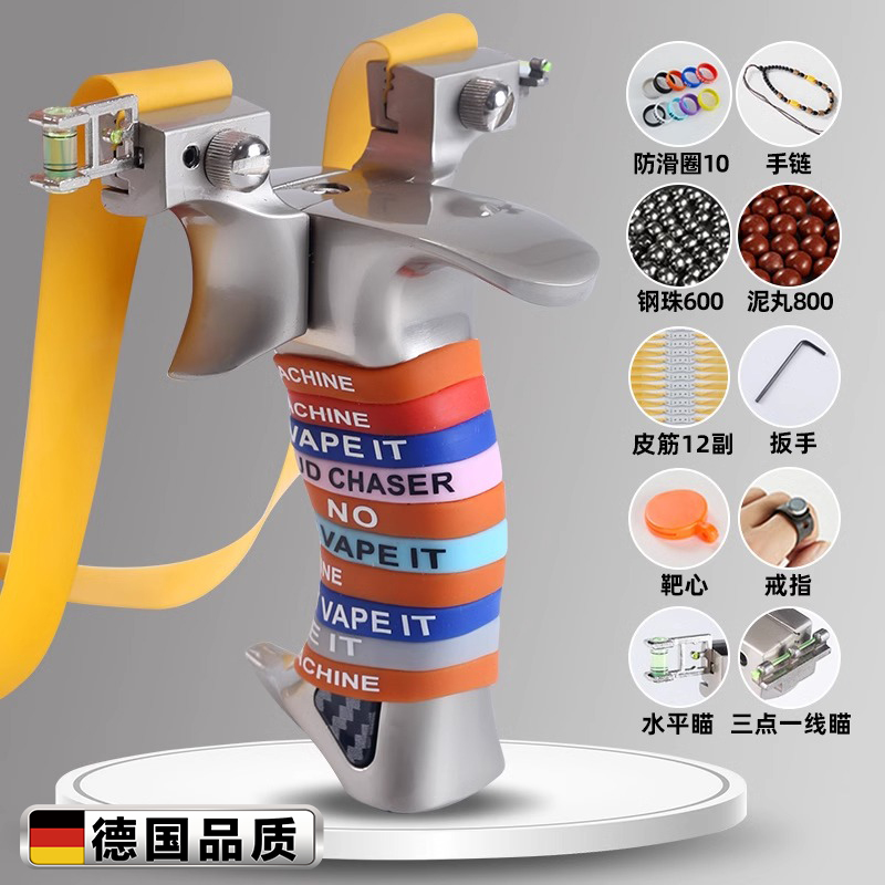 德国新款弹弓盖世英雄高精度加厚