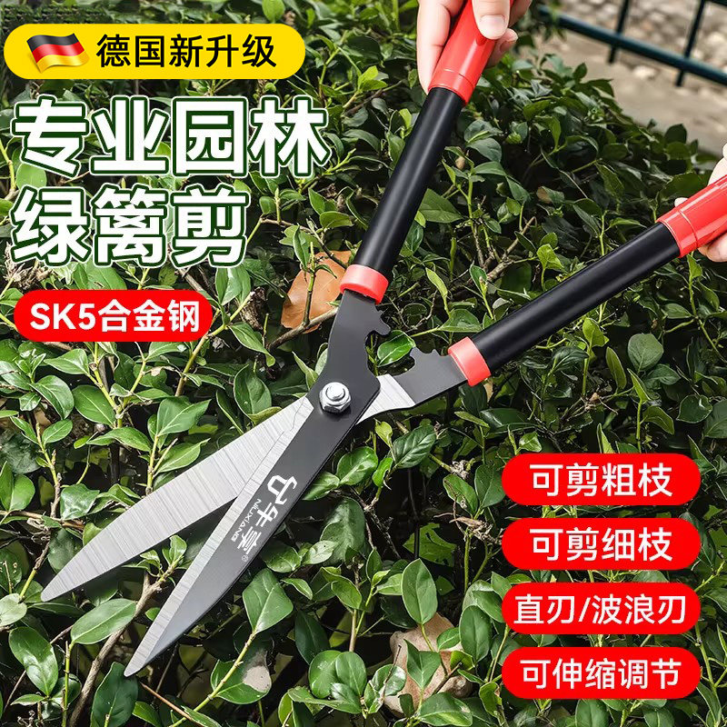 德国强力园艺剪家用草坪修剪花草剪修剪树枝神器绿篱剪粗枝大剪刀