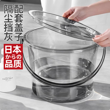 家用水桶卫生间手提洗衣桶透明带盖子加厚塑料桶学生宿舍盆桶套装