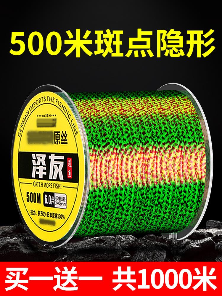 优质500米斑点钓鱼线主线子线正品超强拉力耐磨隐形路亚海杆专用