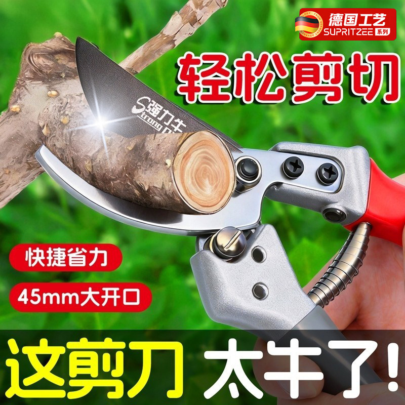 德国花卉修枝剪花艺果园专用剪刀德国进口园林剪果树修枝剪园艺剪