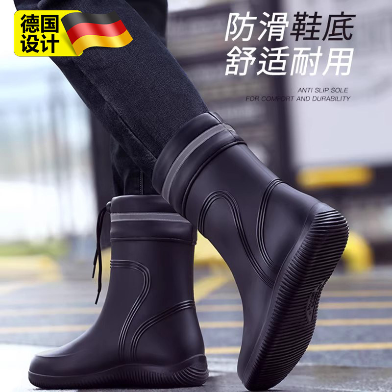 德国雨鞋男款防滑耐磨男士水鞋冬天加绒防水中筒外卖骑手专用靴子