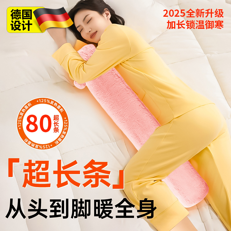 德国大号注水式热水袋被窝专用加