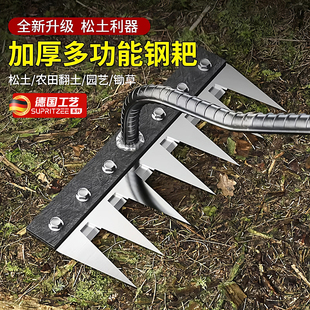 德国锰钢耙子多功能除草工具农用锄头五齿铁钉耙锄草神器犁地种菜
