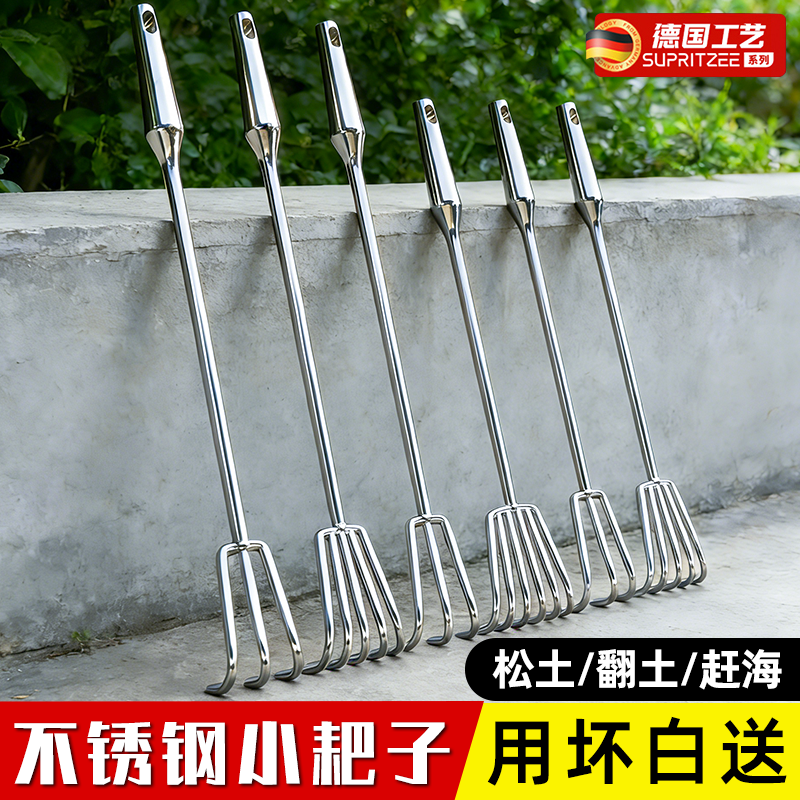 不锈钢耙子一体加长钢柄松土小耙子花园松土种菜种花除草神器工具