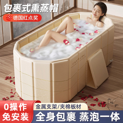 泡澡桶折叠大人全身浴缸成人洗澡