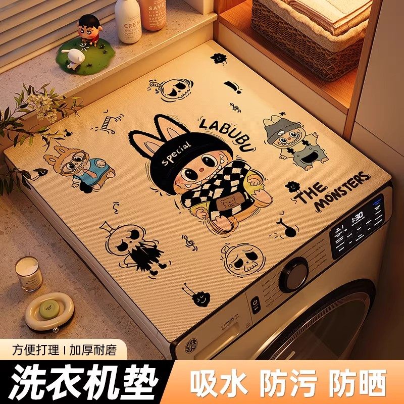 2026新款滚筒洗衣机矽藻泥台面保护垫家用防水防晒冰箱防尘罩盖巾