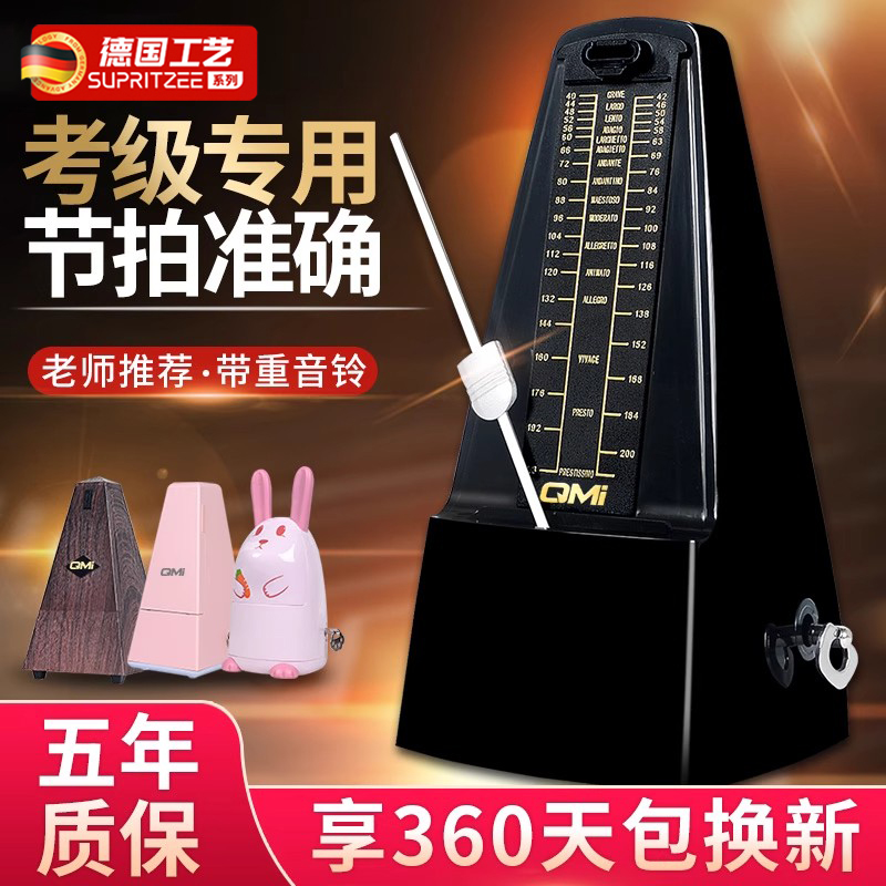 机械节拍器古筝专用钢琴吉他通用