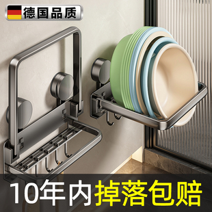 德国吸盘脸盆架壁挂式免打孔卫生间置物架浴室厕所脚盆面盆收纳架
