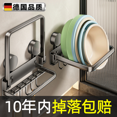 德国吸盘脸盆架免打孔壁挂收纳架