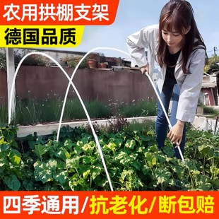 小拱棚支架新型玻璃纤维杆大棚骨架保温地膜蔬菜棚拱杆农用支撑条