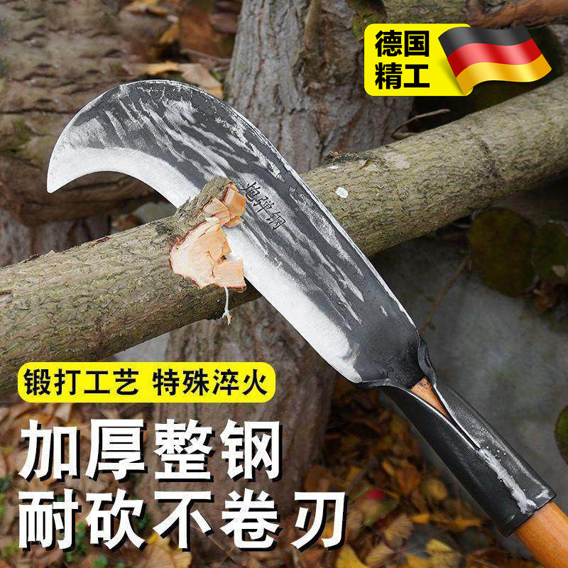 德国锻打砍柴刀加厚砍树刀砍竹刀户外开山杂树砍割两用刀农用镰刀