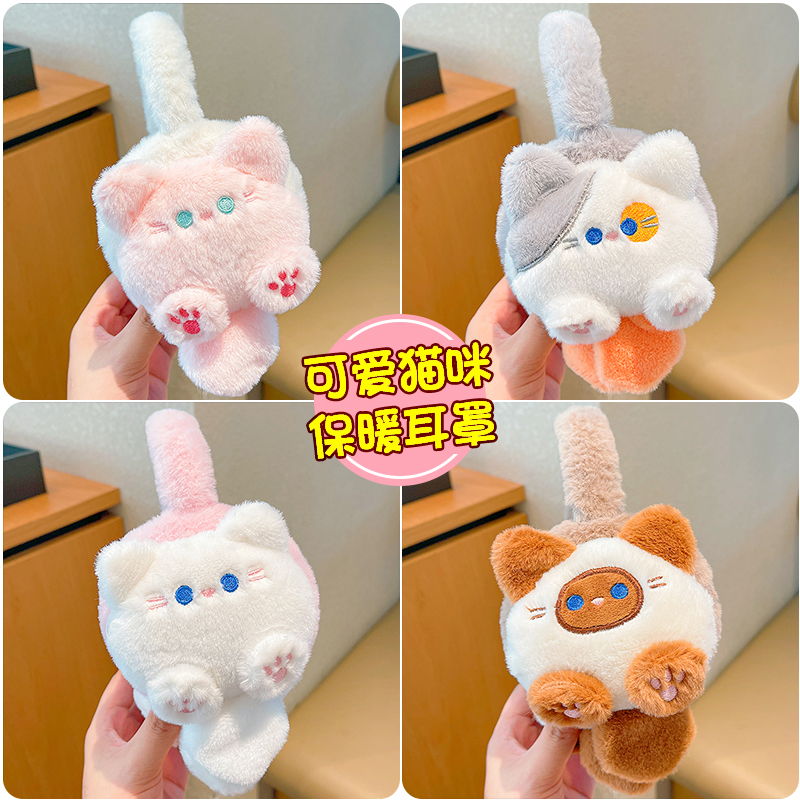 日本新款儿童可爱保暖耳套秋冬