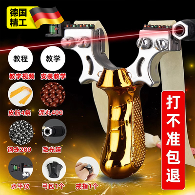 大威力弹弓9025成年人专用高精度