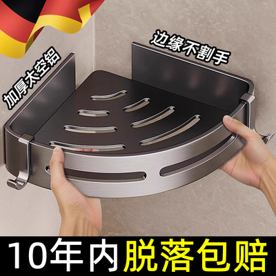 【超强承重！】德国免打孔置物架