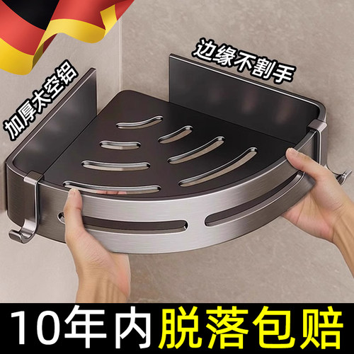 【超强承重！】德国免打孔置物架
