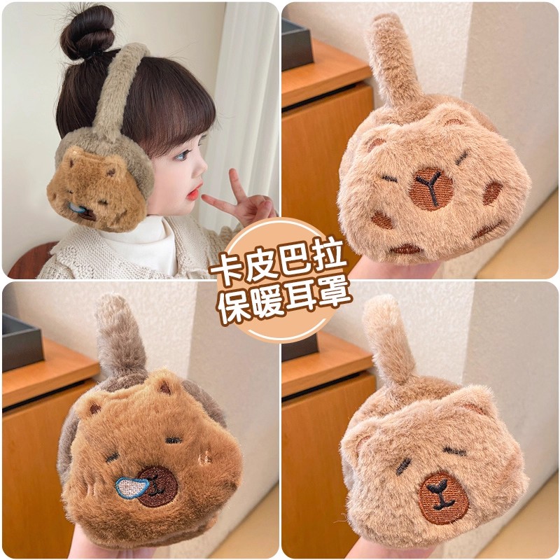 日本儿童咖色卡皮巴拉耳暖秋冬毛绒耳罩女童保暖防冻耳包男孩耳捂