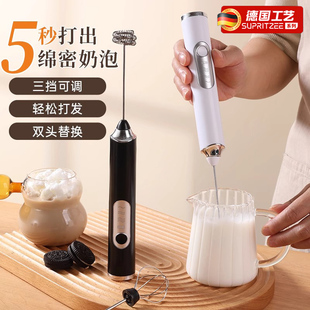 德国电动打奶泡器咖啡打泡器打发器牛奶搅拌棒器手持奶泡机打蛋器