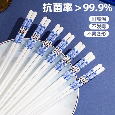 陶瓷筷子景德镇正品新款食品级款