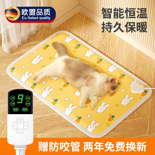 宠物加热垫电热毯猫咪狗狗专用恒温宠物保温垫取暖器猫狗窝电褥子