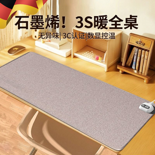 德国冬季加热鼠标垫发热暖手学生写作业写字桌垫电脑办公室大尺寸