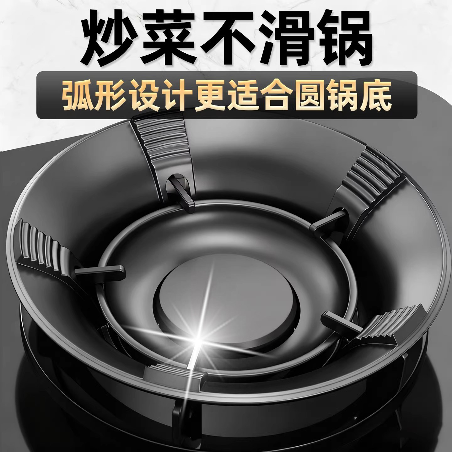 特厚铸铁瓦斯竈防风罩防滑支架托瓦斯炉通用型聚火挡风竈台炉架子