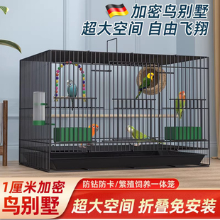 德国鸟笼包邮金属鸟笼子大号虎皮鹦鹉鸟笼八哥相思鸟笼玄凤鸟笼子