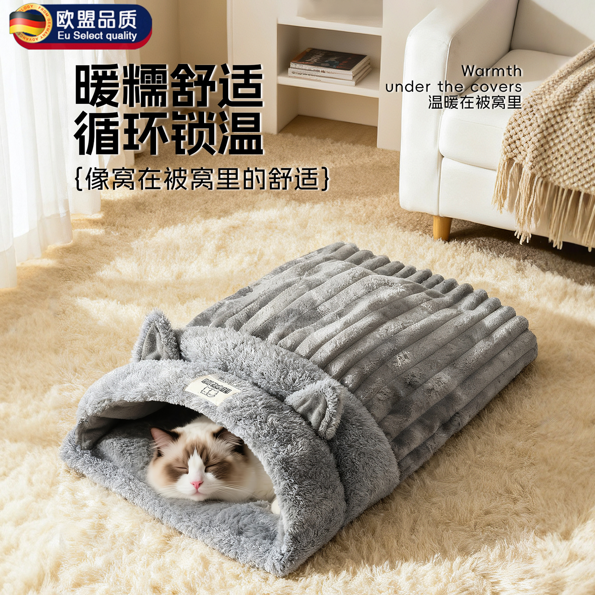 猫睡袋猫窝冬季保暖封闭式安全感