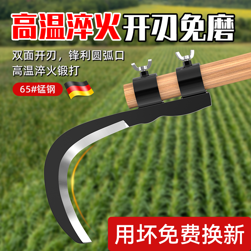 德国高空修树枝专用镰刀槟榔刀锰钢割树枝神器割草刀砍割两用开刃