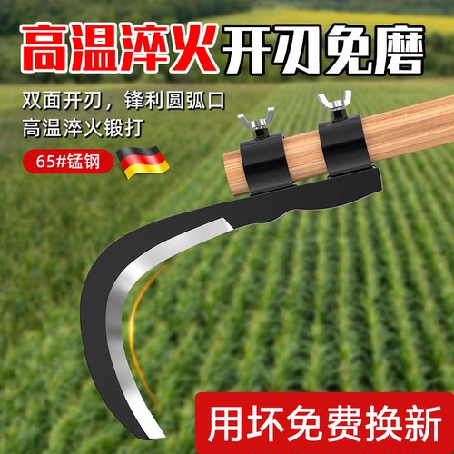 德国高空修树枝专用镰刀槟榔锰钢