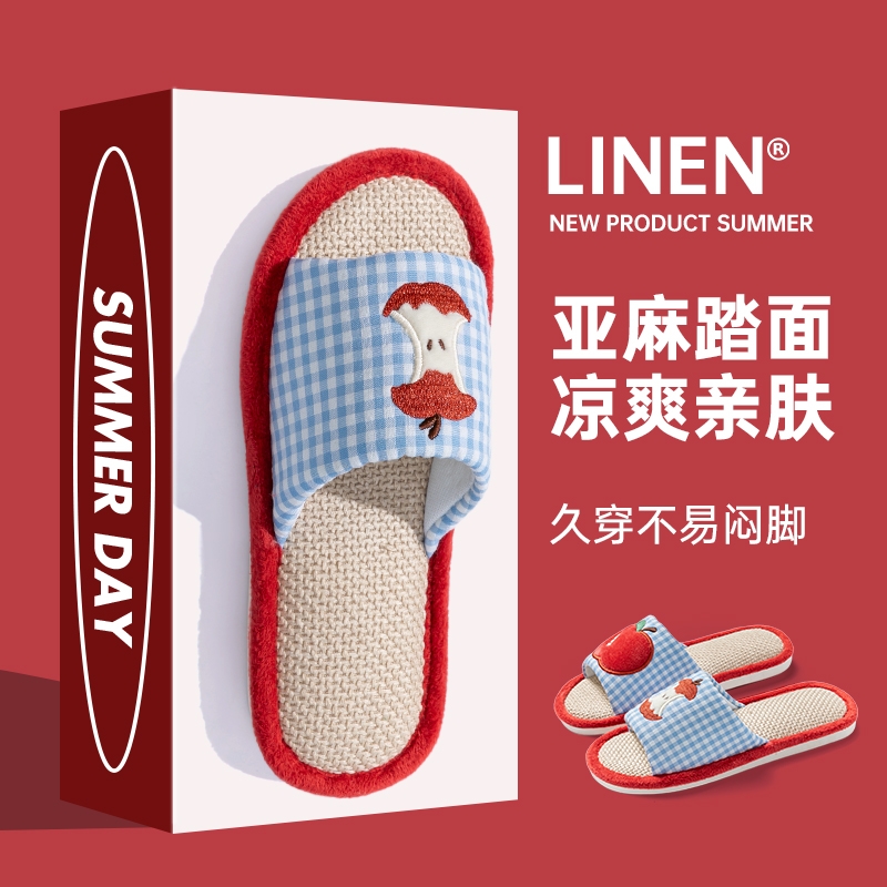 苹果亚麻拖鞋女春秋四季居家室内