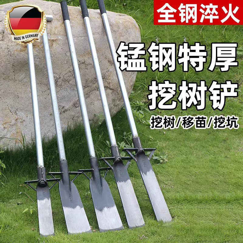 德国锰钢洛阳铲铁锹专业挖笋神器专用挖树锹挖沟锄头树根挖土工具