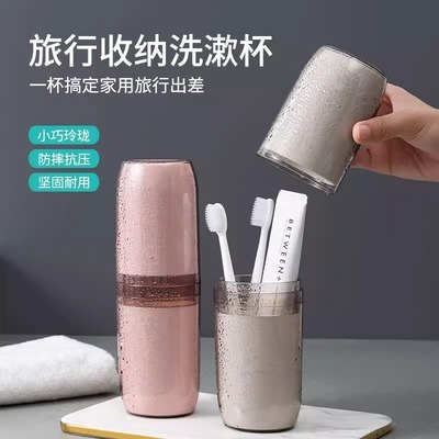 日本洗漱杯牙杯旅行便携式必备新