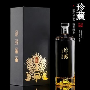 德国酒瓶空瓶玻璃白酒瓶专用高档密封一斤分装密封自封存空酒瓶子