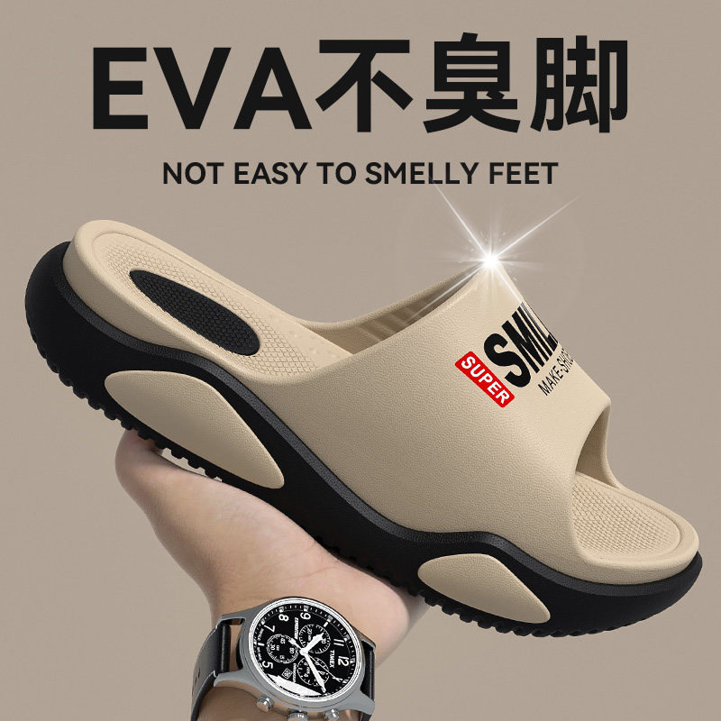 EVA不臭脚拖鞋男士2026新款夏季潮流户外穿运动休闲防滑凉拖男式
