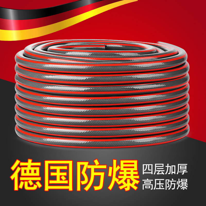 德国加厚牛水管筋软管防爆防冻