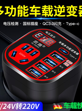 德国车载充电器逆变器升级快充头