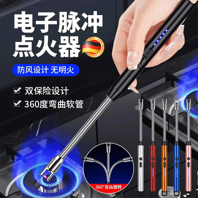 煤气灶脉冲点火器电子枪燃气灶打火机长手柄充电炮仗烟花鞭炮神器