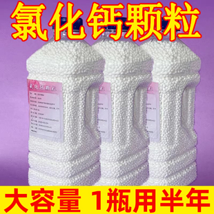 氯化钙颗粒补充装干燥剂除湿盒空盒子可重复循环使用防潮散装家用