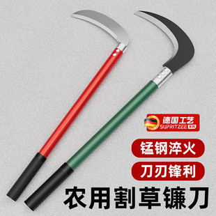 镰刀割草刀砍割两用老式农村用割草专用刀锋利镰刀德国进口高锰钢