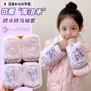 女童宝宝防水防污短款 套秋冬女孩防脏套袖 套 袖 日本儿童2025新款