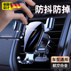 德国汽车车载手机支架2024新款 专车专用支撑架导航不挡出风口固定