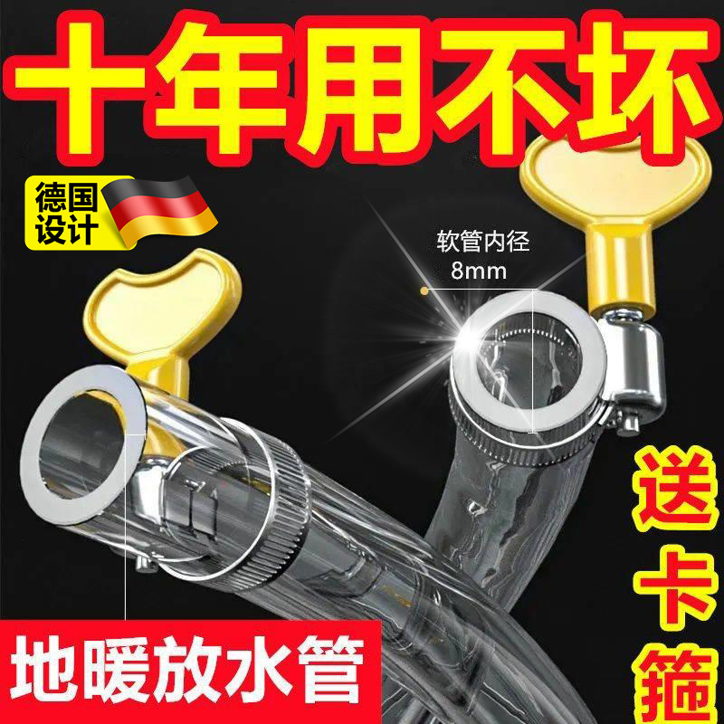 德国地暖放水管分水器暖气地热用